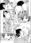 長〜いおつき合い試し読み7ページ