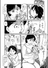 母と脱童貞宣言！試し読み6ページ