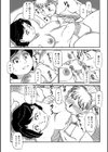 母と脱童貞宣言！試し読み8ページ
