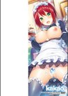 好き好きマシンガン！試し読み2ページ