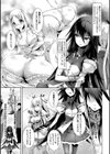 脆く儚きヒロイズム試し読み13ページ