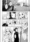 脆く儚きヒロイズム試し読み14ページ