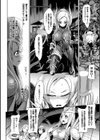 脆く儚きヒロイズム試し読み48ページ