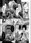脆く儚きヒロイズム試し読み49ページ