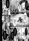 脆く儚きヒロイズム試し読み50ページ