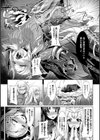 脆く儚きヒロイズム試し読み53ページ