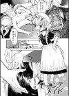 抱きしめたい。試し読み5ページ
