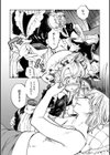 抱きしめたい。試し読み6ページ