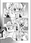 抱きしめたい。試し読み7ページ
