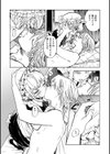 抱きしめたい。試し読み8ページ