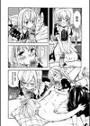 抱きしめたい。試し読み10ページ