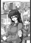 図書館は栗花の香り試し読み1ページ