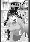 保健室の青木さん試し読み1ページ