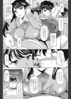 保健室の青木さん試し読み4ページ