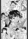 保健室の青木さん試し読み5ページ