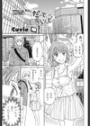だーてぃーまいんど試し読み1ページ