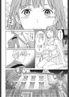 だーてぃーまいんど試し読み4ページ