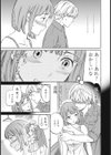 だーてぃーまいんど試し読み7ページ