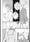 だーてぃーまいんど試し読み8ページ