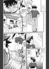 覗き覗かせ試し読み2ページ
