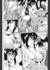 覗き覗かせ試し読み6ページ