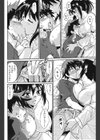 覗き覗かせ試し読み8ページ
