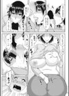 とある団地の奥様事情試し読み7ページ