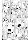 TAKE UP with試し読み8ページ