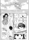 種付けされたい女たち試し読み5ページ