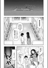 種付けされたい女たち試し読み10ページ