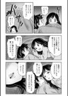種付けされたい女たち試し読み12ページ