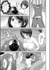 お姉さんに、カンパイ試し読み11ページ