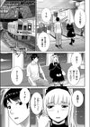 オタサーの浮気妻試し読み3ページ