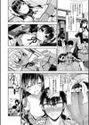 ヒミツデレ試し読み8ページ