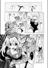 触手遊泳試し読み2ページ