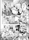 触手遊泳試し読み3ページ