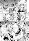 触手遊泳試し読み5ページ