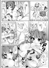 フタナリ活動！試し読み7ページ
