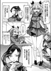 ふたなり学園下克上議事録試し読み2ページ