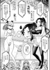 ふたなり学園下克上議事録試し読み5ページ