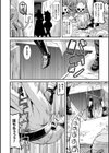 触海に堕つる孕女試し読み2ページ