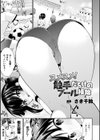 ヌメヌメ！触手だらけのプール清掃試し読み1ページ