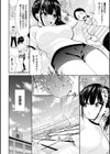 ヌメヌメ！触手だらけのプール清掃試し読み2ページ