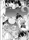 ヌメヌメ！触手だらけのプール清掃試し読み4ページ