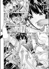 ヌメヌメ！触手だらけのプール清掃試し読み6ページ