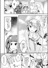 ふたなりキャットファイターAZUSA試し読み2ページ