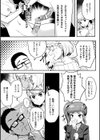 ふたなりキャットファイターAZUSA試し読み3ページ