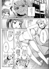 ふたなりキャットファイターAZUSA試し読み4ページ