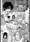 大好きだからお姉ちゃんとHしてもいいよねっ試し読み4ページ