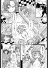 大好きだからお姉ちゃんとHしてもいいよねっ試し読み8ページ